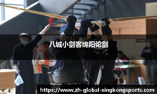 星空体育官方网站